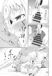 (C95) [Junai Shijou Shugi (Yumeutsutsu Hideki)] Goou-san to Necchuushou to (Tenka Hyakken)