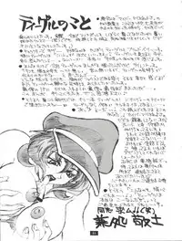 [WONDERFUL ONE (Koutarou, Kawara Keisuke,Kanesada Keishi)] PAINT IT BLACK (Various)