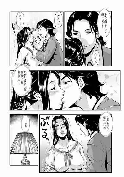 WEB Ban COMIC Gekiyaba! Vol. 144