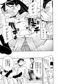 Comic ino. [2008-10] Vol.05