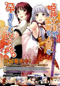 COMIC Megastore 2011-01