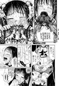 Comic Megastore 2007-05