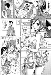 COMIC HOTMiLK 2014-12