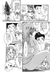 [YASKA] Haitoku Kazoku | Immorality Family