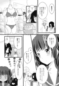 [Anthology] Girls Love
