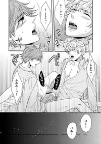 (C83) [Karaage of the Year (Karaage Muchio)] MATOMETE PEROPERO 2 (Prince of Tennis)