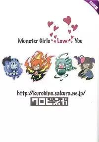 (C82) [Kurobinega (Kenkou Cross)] Mamono Musume Zukan World Guide II - Makai Shizen Kikou