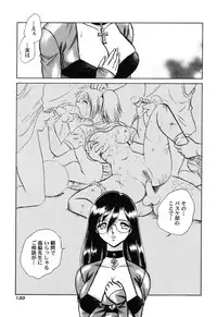 [Keno Yantarou] Hageshii Kagai Jugyou