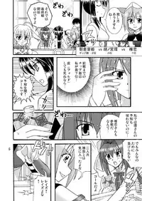 (COMIC1☆3) [Mikouken 2nd (Kutsugen Kanna)] D.C.2nd Dai-14 Gakushou (D.C.P.K. ~Da Ca Po-Ker~)