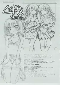 [Hacca Candy (Ise.)] mono love vol. 03 (Boku wa Tomodachi ga Sukunai)