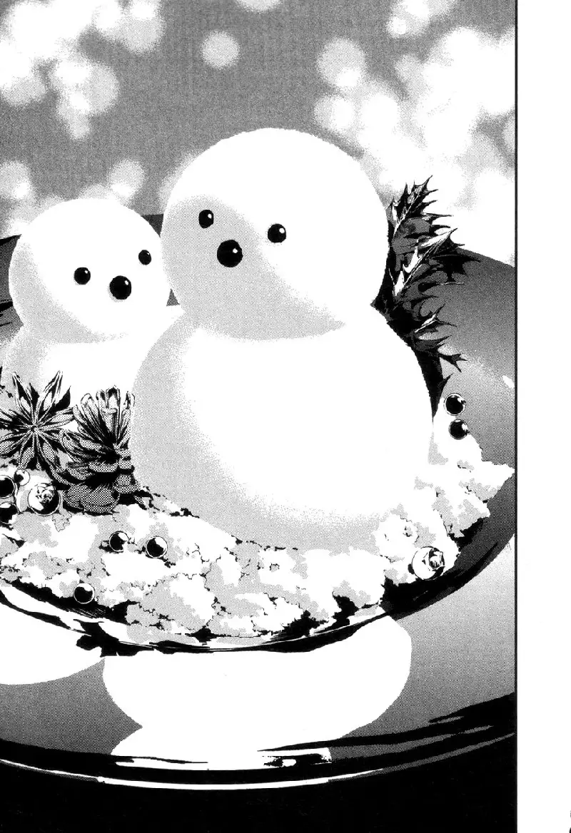 Umi No Misaki V7 - EX Ch2