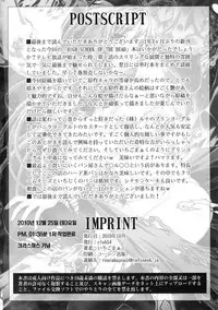 [CLUB54 (Ichigo Mark)] HIGHRISK OF THE DEAD (Highschool of the Dead) [English] [cowsrkool]