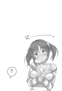 (C91) [Kamagabuchi (Hatanaka)] Nandaka Sukoshi, Atsukunai desu ka? (THE IDOLM@STER CINDERELLA GIRLS)