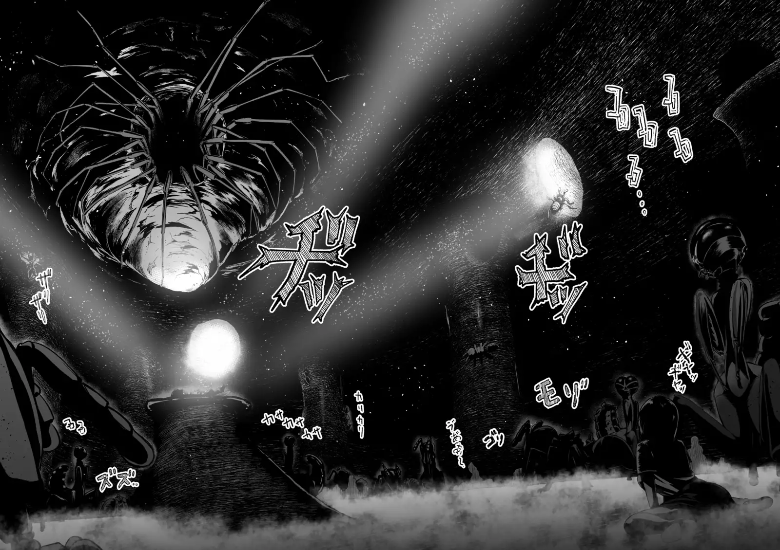 Brain Eater Stage 1 #5-6