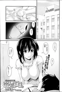 COMIC SIGMA 2014-01 Vol. 77