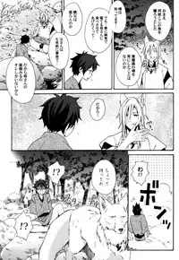 [Orishima Yupopo] Anti-Platonic