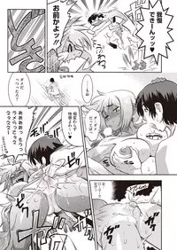 Comic Megastore H 2013-07 [Digital]