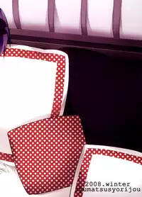 (C75) [Syumatsusyorijou (NemuNemu)] Aigangu Shounen -aigangu syounen- [English]