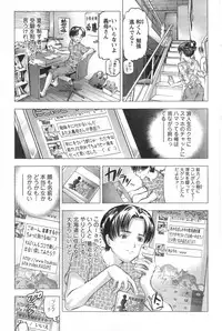 Action Pizazz HB 2014-10