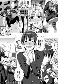 COMIC Purumelo 2013-03 [Digital]