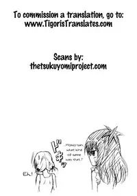 (C85) [TORA MACHINE (Kasukabe Taro)] Yami Ochi Game (To LOVE-Ru) [English] [Tigoris Translates]