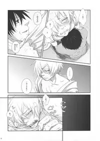 [Jugendherberge (Umai Sake)] Op.10-3 (Tengen Toppa Gurren Lagann)