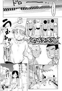 [Fujiwara Shunichi] Netorare x Kazoku Keikaku [Digital]