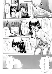 (C75) [Suzu no Oka (Homare)] Suzu no Shitatari III