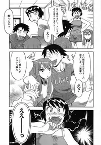 COMIC Men's Young 2007-10