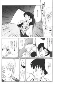 (C49) [Kotatsuya (Kouga Yun, Tatsuneko)] Clack Moon (Neon Genesis Evangelion)