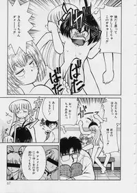 [Mizuki Hitoshi] Midori-chan ga Ippai - Lolita Marionette