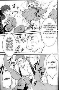 [Mizuki Gai] Kadennai Funsou | Household Appliance's Domestic Dispute (Nikutaiha Vol. 14 Gijinka Kanzenkouryaku) [English] [Leon990 Scanlations]