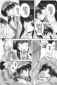 [Branshea] Maid Mama | 女傭蕩媽咪 [Chinese]