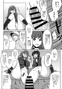 (Gunreibu Shuho & Houraigekisen! Yo-i! Goudou Enshuu) [Ippongui (Ippongui)] Ooi to Kitakami o Nichijouteki ni Okasu Hon (Kantai Collection -KanColle-)
