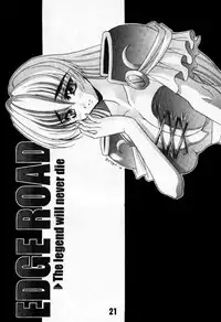 Edge Road (Soul Calibur)