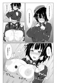 [Cow Lipid (Fuurai)] Nyuukyo Insert (Kantai Collection -KanColle-) [Chinese] [乳胶星人个人汉化] [Digital]