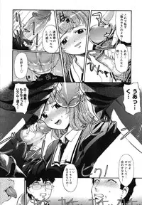 COMIC Megastore H 2007-07