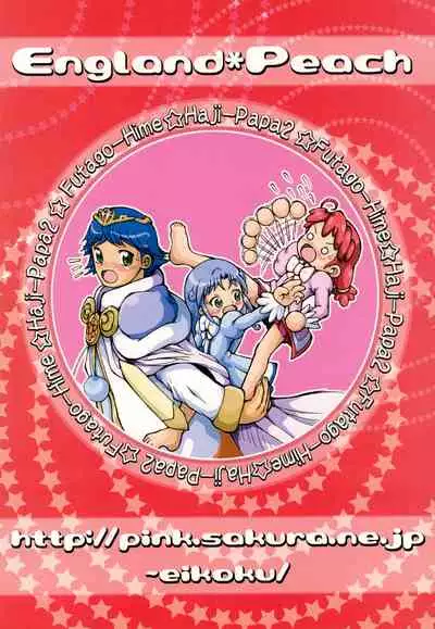 Hajimete no Otousan to Issho 2