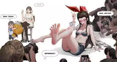 金瓶梅 1-20+番外