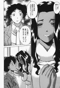 [Tamaki Nozomu] Nanairo Karen x2 Cosplay Lovers