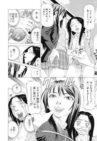 [Kabuki Shigeyuki] Kono Hentai Yarou !