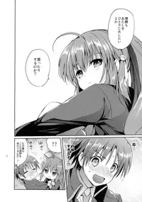 (C85) [Kurimomo (Tsukako)] Kirakiraboshi (Little Busters!)