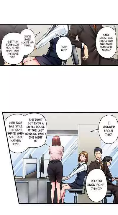 [Iburo.] Simple yet Sexy (Ch.1-66) [English]