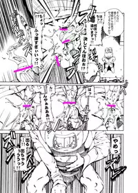 Thin book of Nokotarou