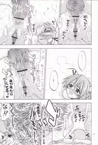 (C71) [Senbon Knock Zadankai (Inaba Fuyuki)] 1000 Pa-Asuna-Cent Sparking! (Mahou Sensei Negima!)