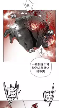 [Juder] 莉莉丝的脐带(Lilith`s Cord) Ch.1-18 [Chinese]