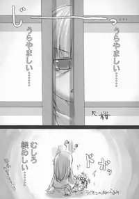 (C67) [Hard Flogs (Haoto Luna)] Hard Flogs vol.2 (Fate/stay night)