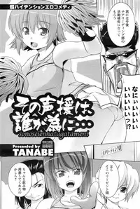 COMIC Men's Young 2008-03