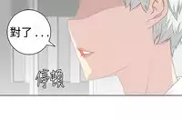 [SOSO] Franken Jo 为爱而生 法兰克赵 Ch.1~24 [Chinese]中文