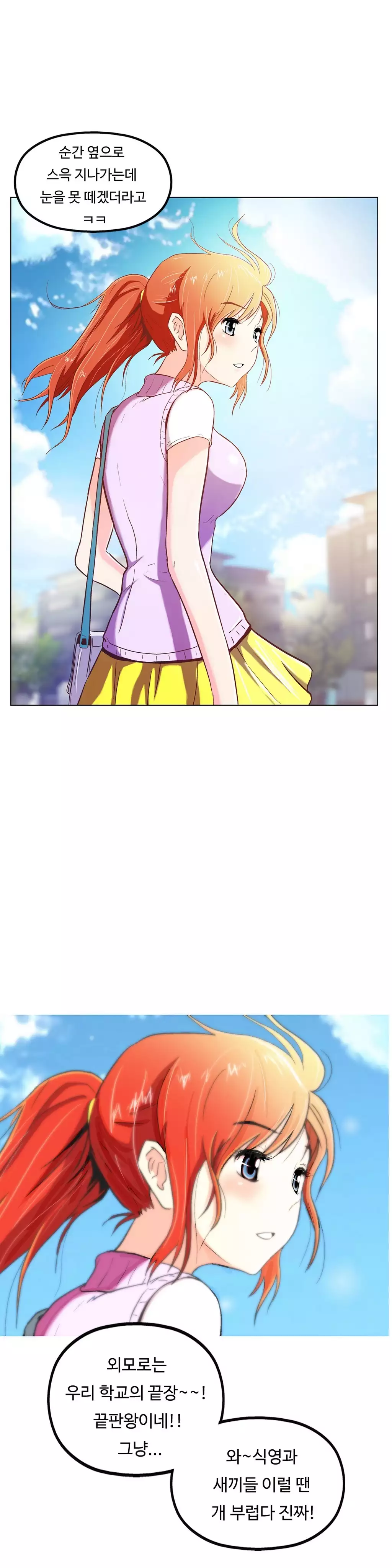 One Room Hero Ch.1-36